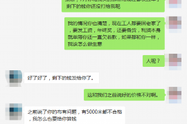 新乡遇到恶意拖欠？专业追讨公司帮您解决烦恼